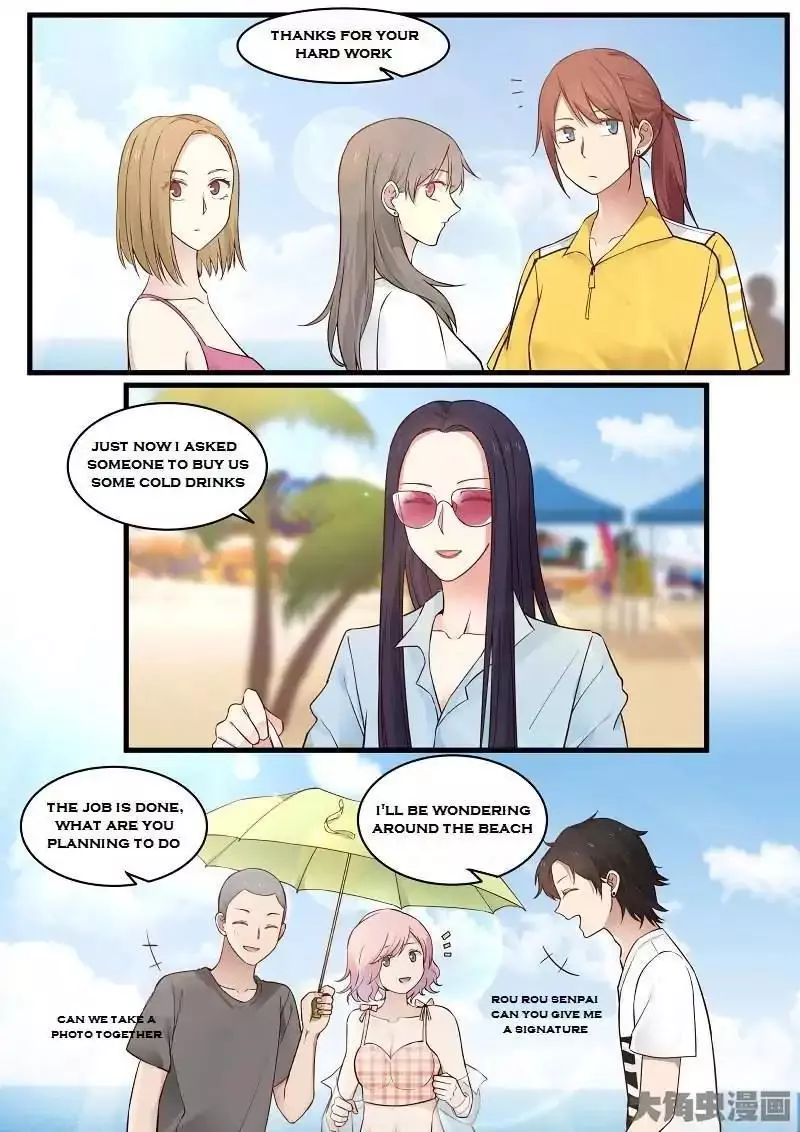 Manga page 14