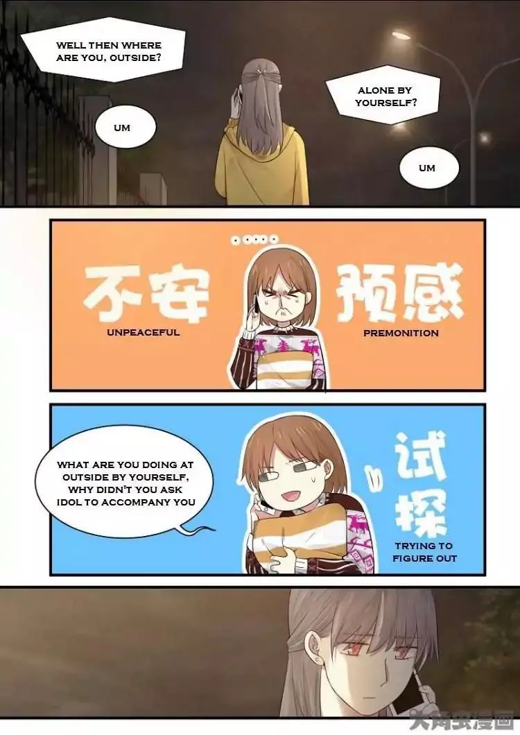 Manga page 11