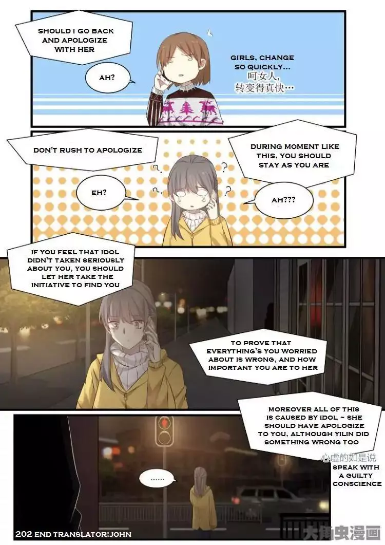 Manga page 24