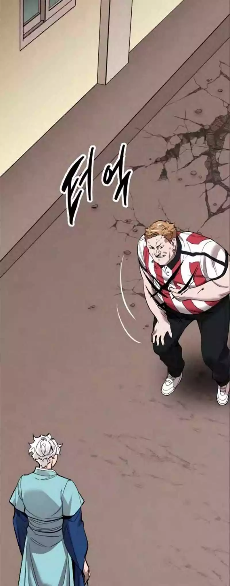Manga page 22