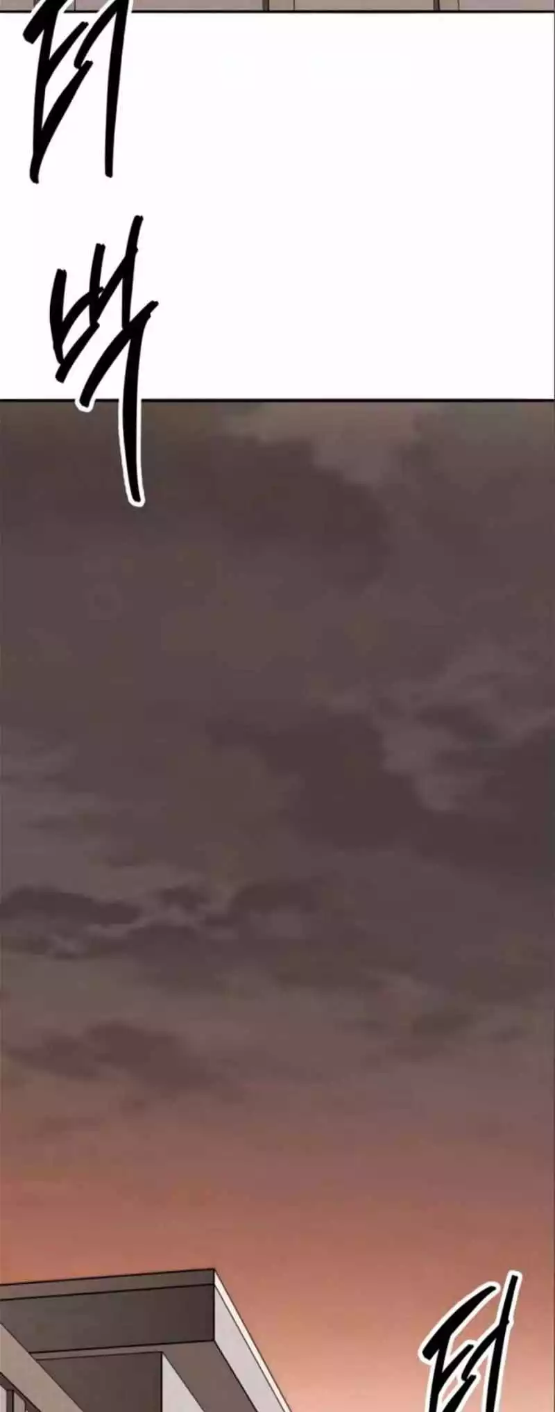 Manga page 35