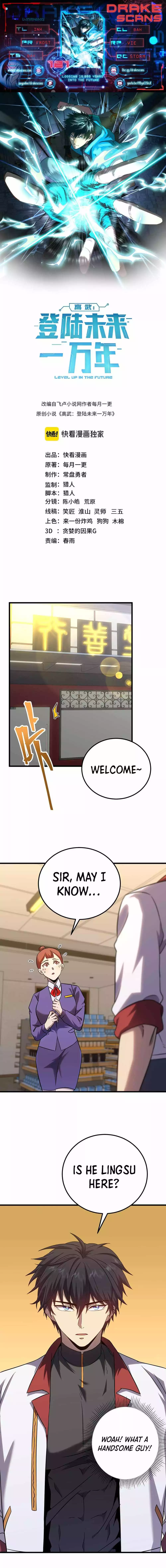 Manga page 2