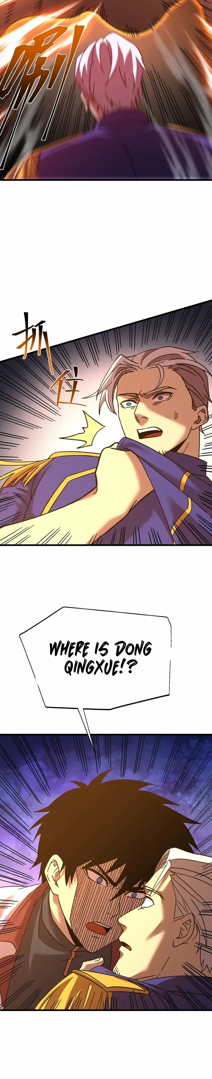 Manga page 20