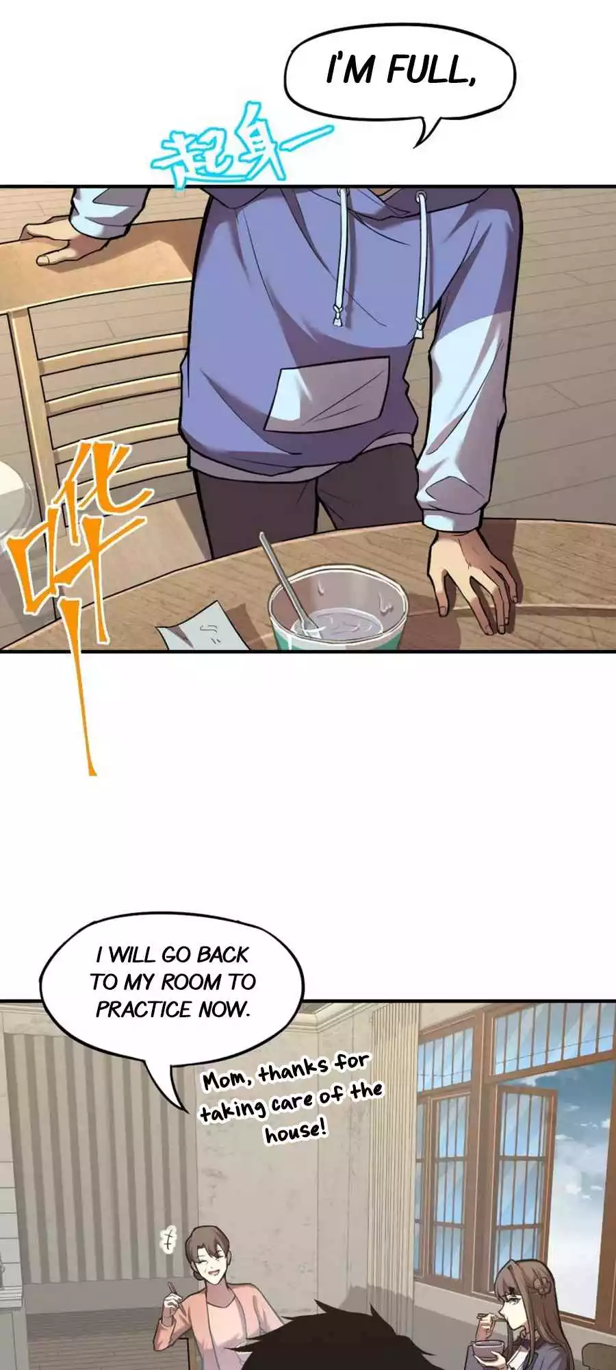 Manga page 7