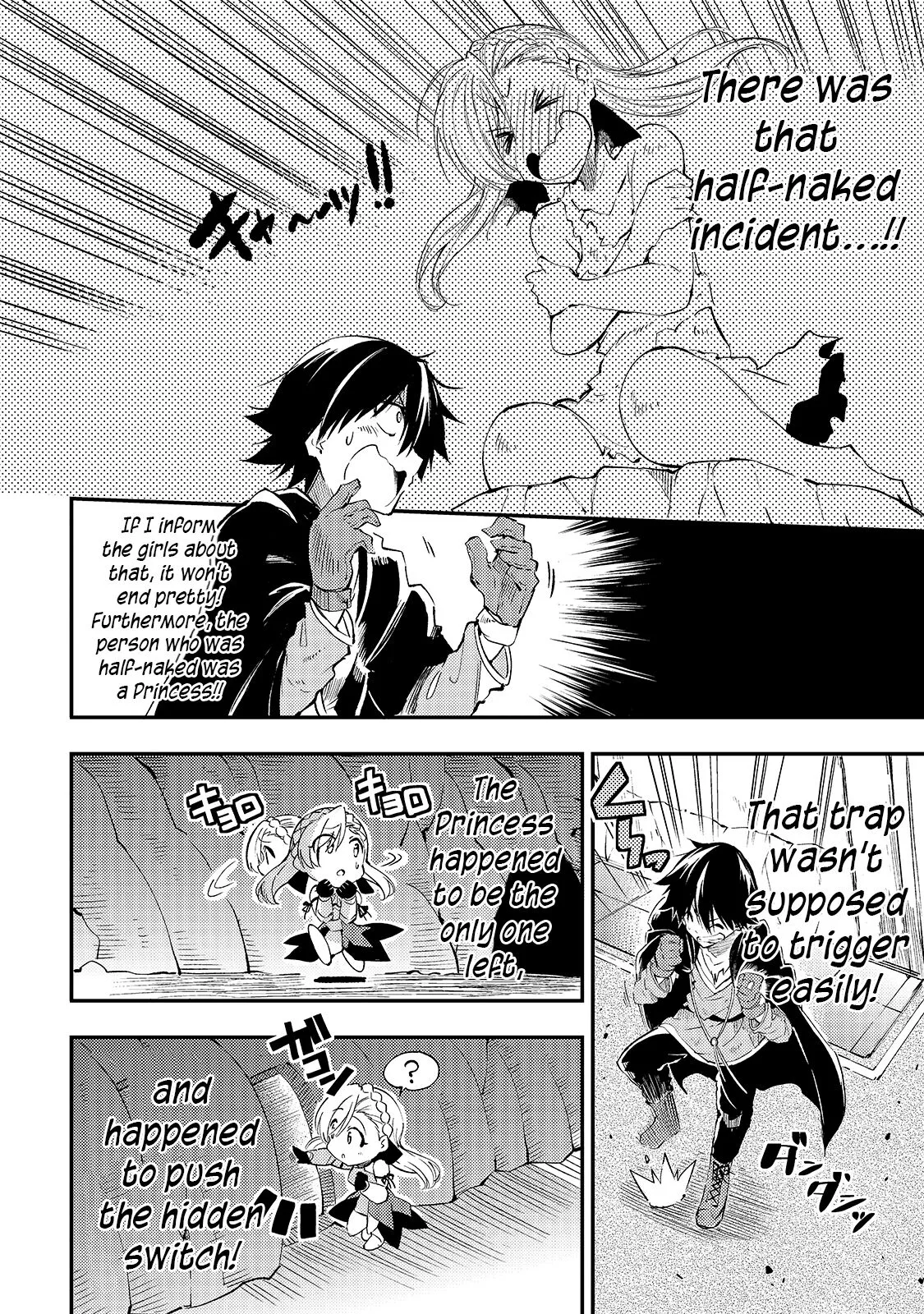 Manga page 14