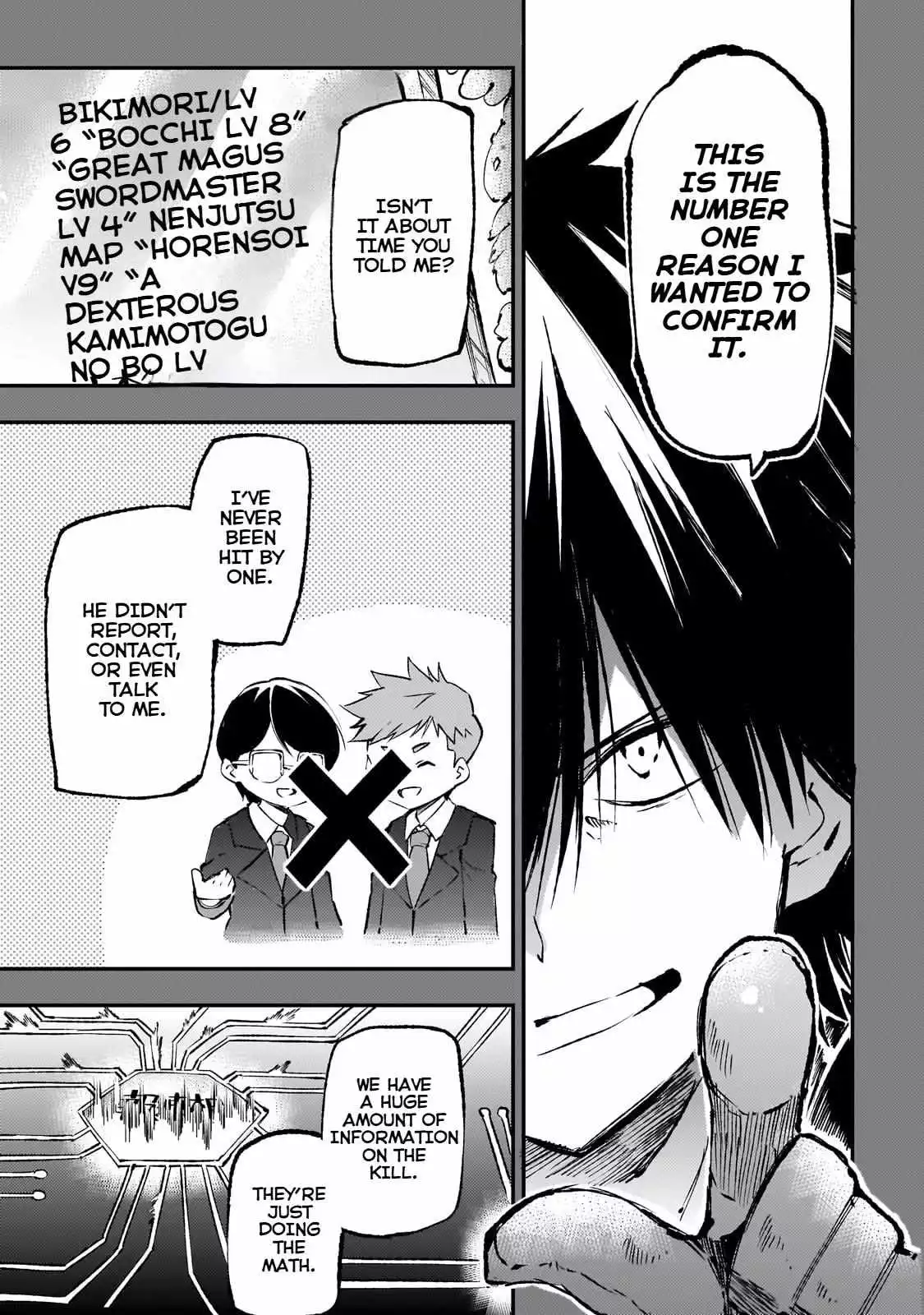 Manga page 7