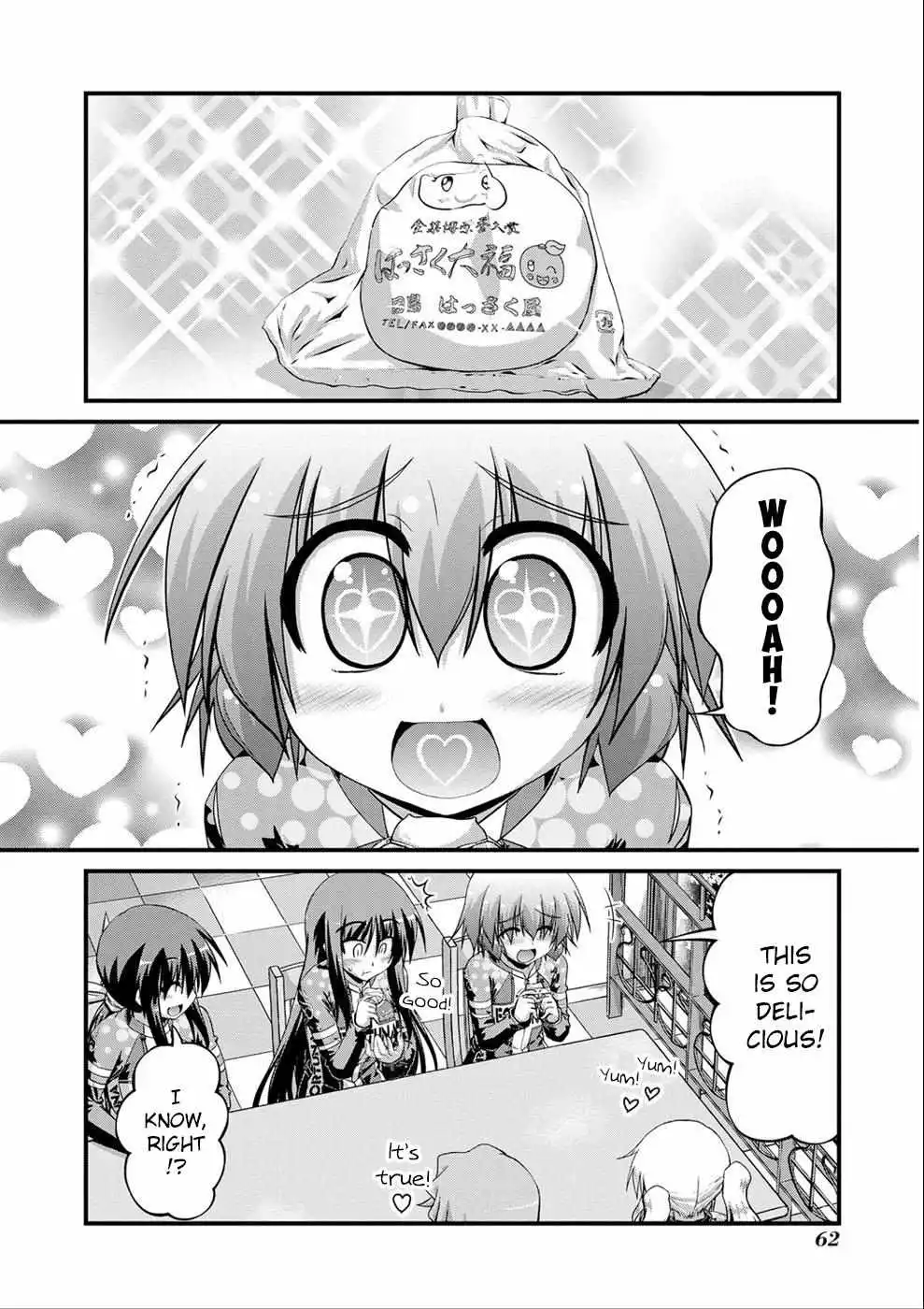 Manga page 17