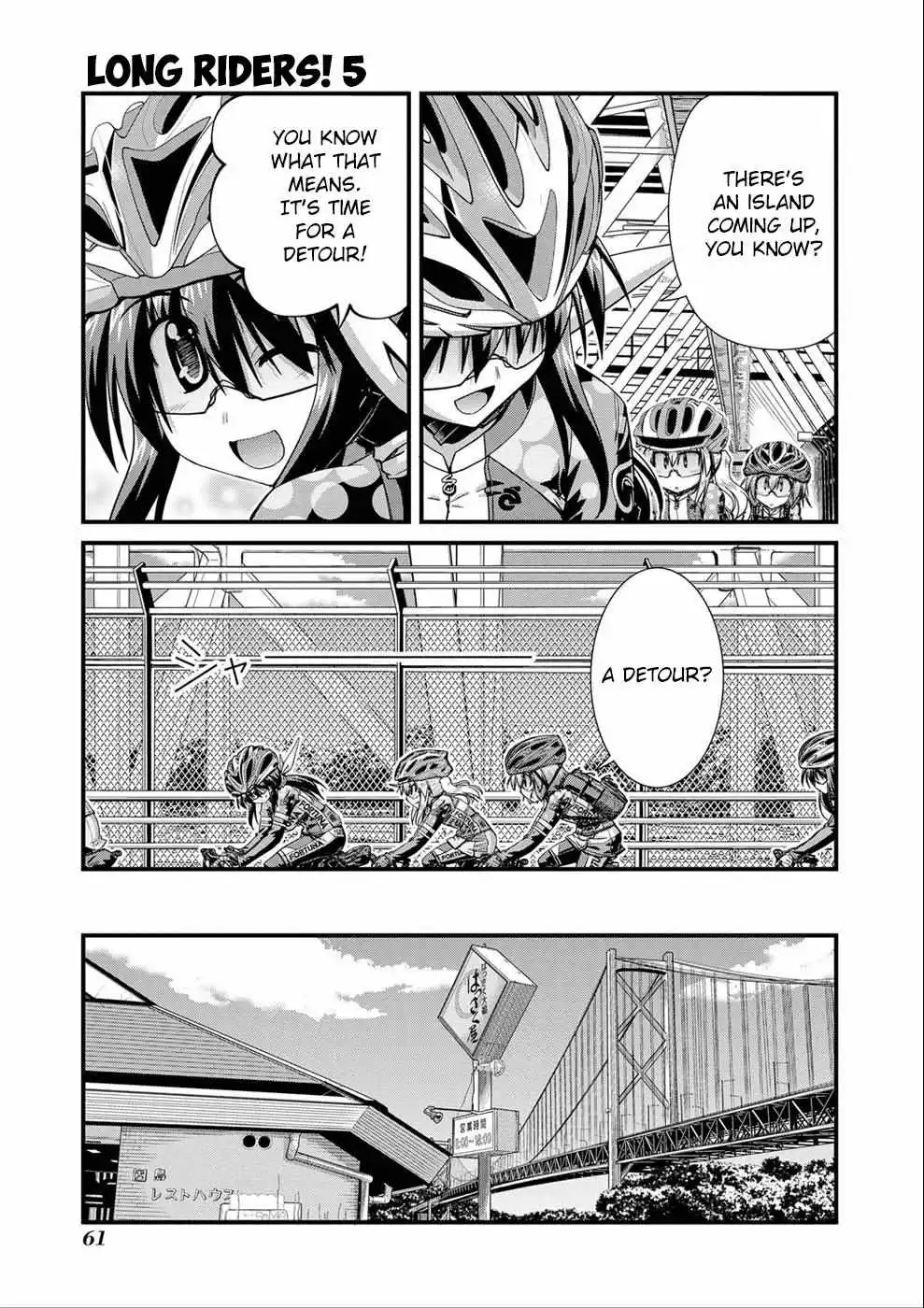 Manga page 16