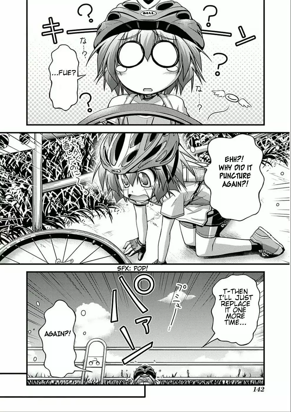 Manga page 12