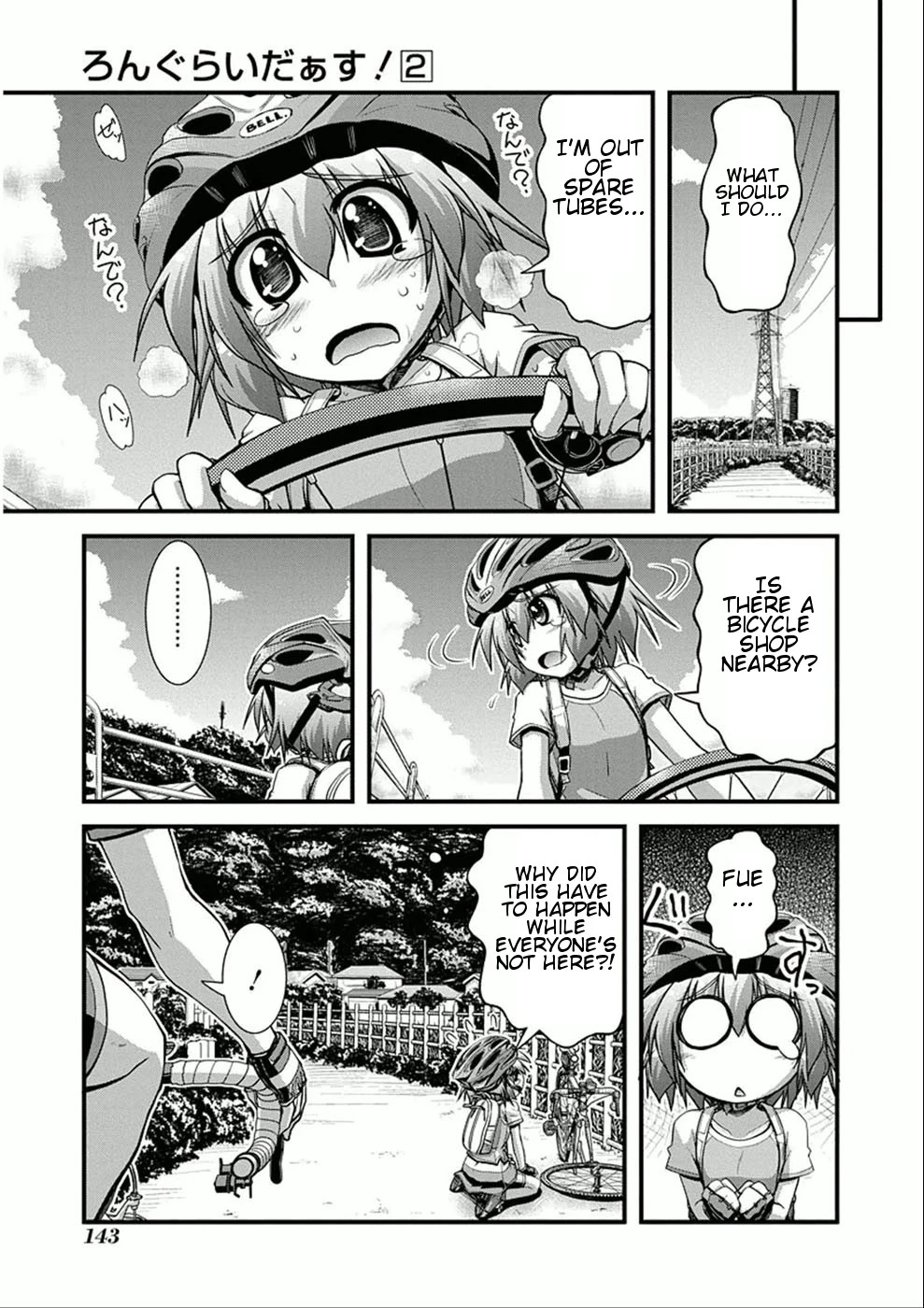 Manga page 13