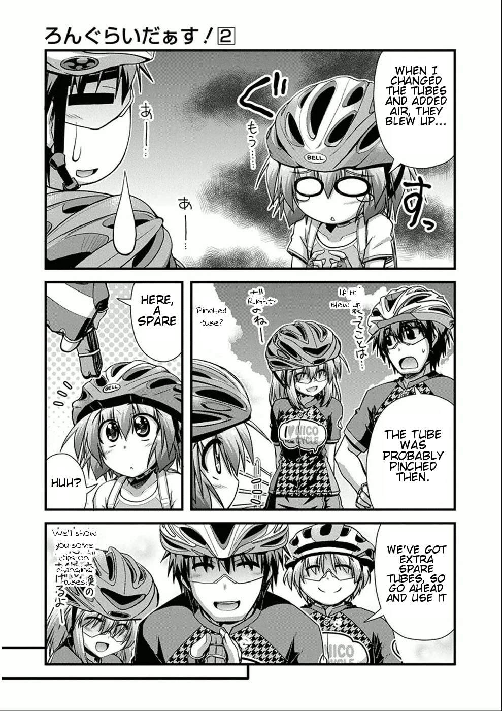 Manga page 15