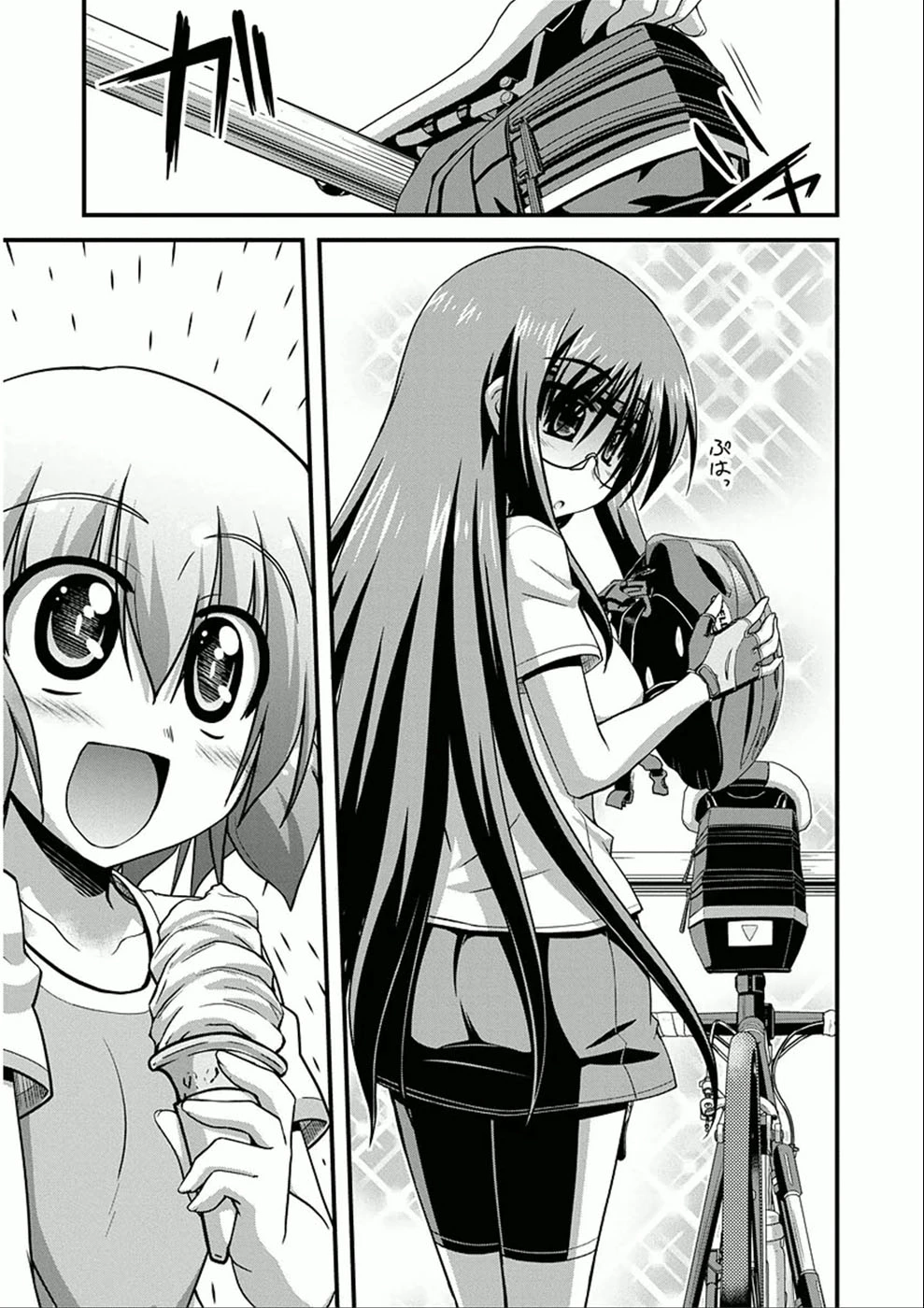 Manga page 21