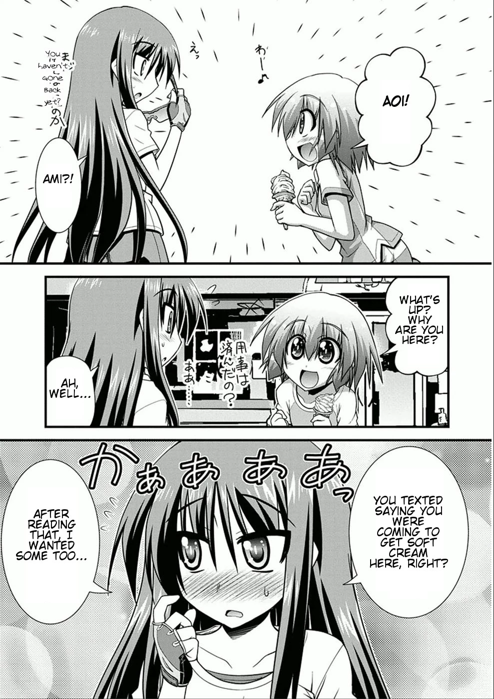 Manga page 22