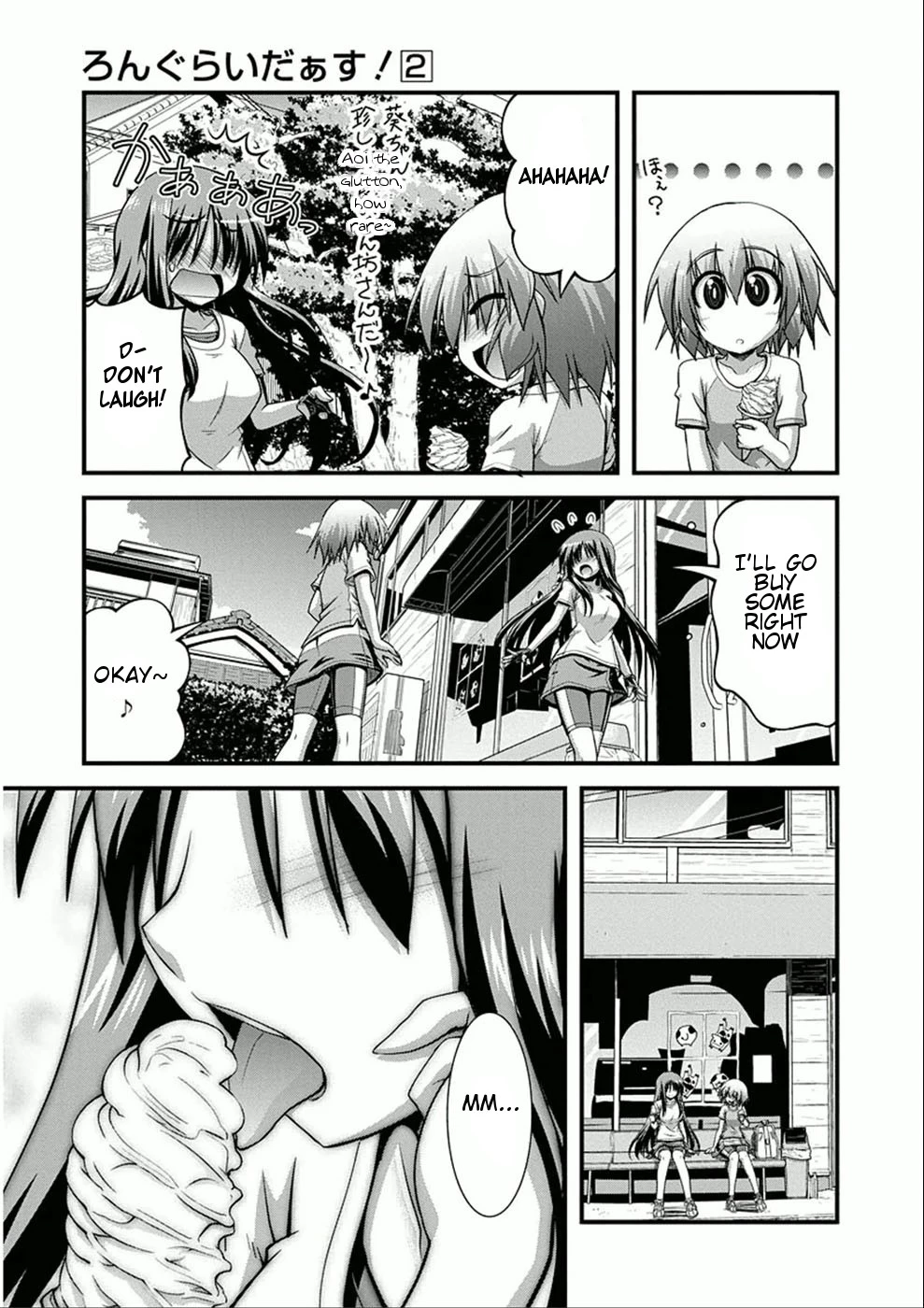 Manga page 23