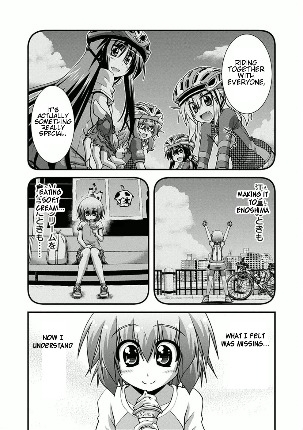 Manga page 26