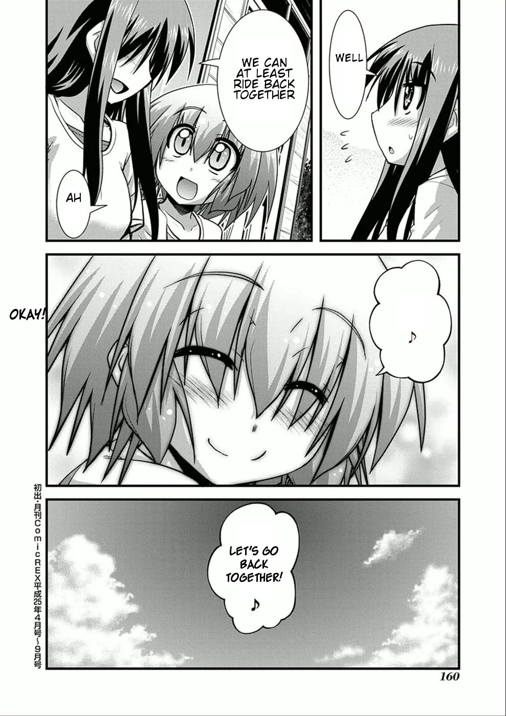 Manga page 29