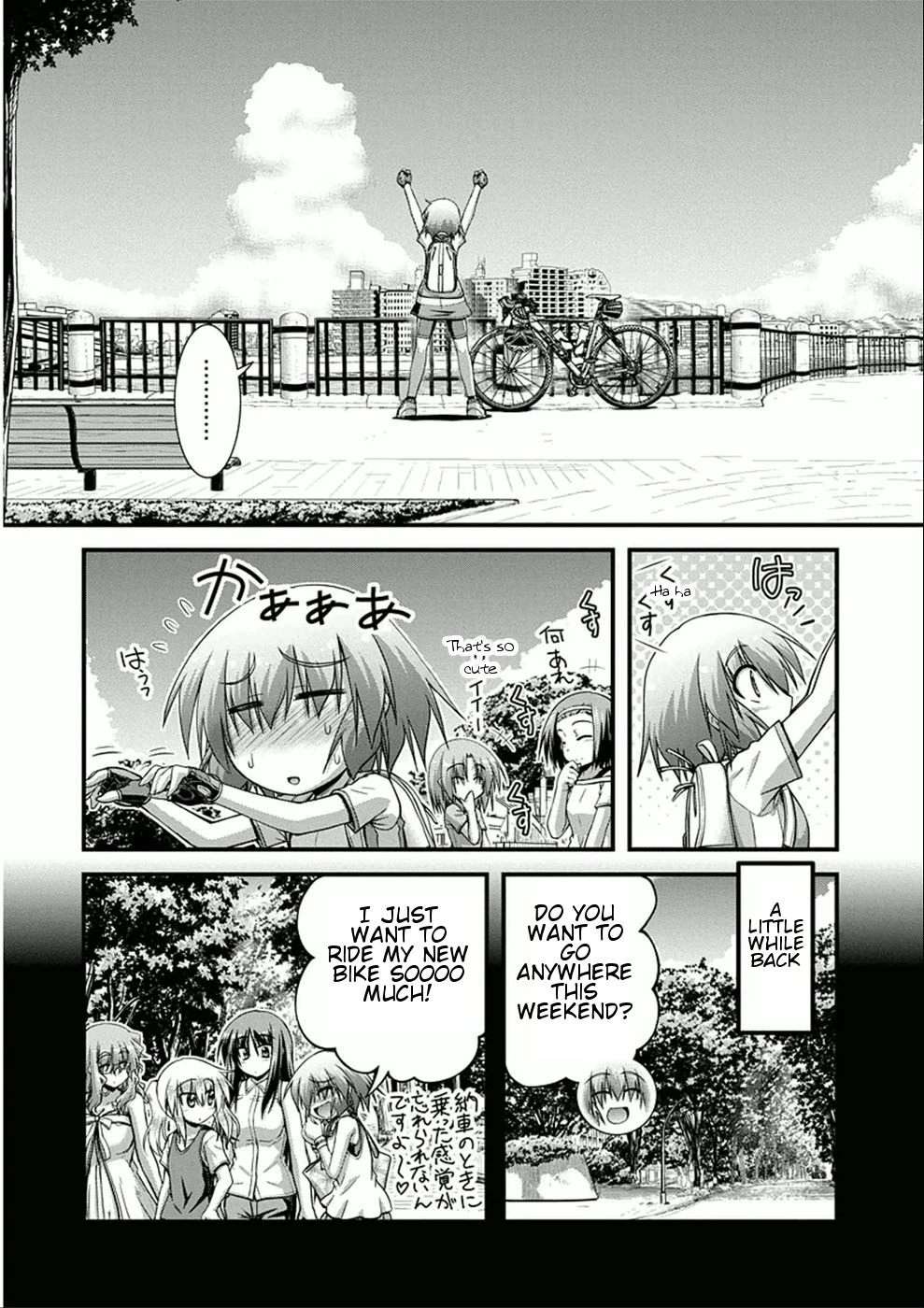Manga page 3