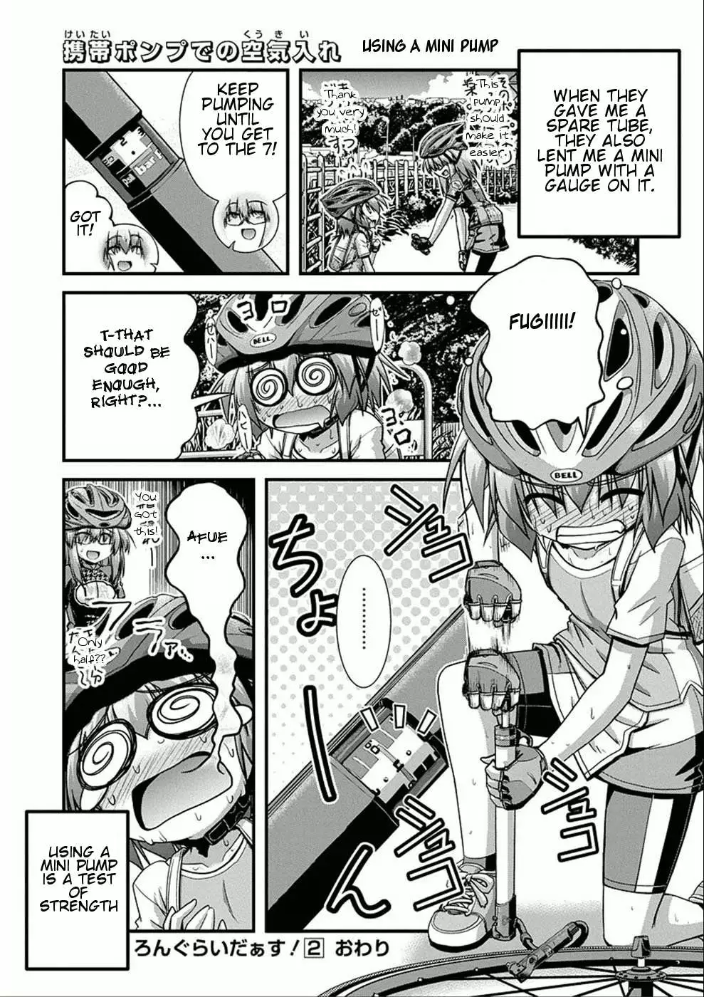 Manga page 30