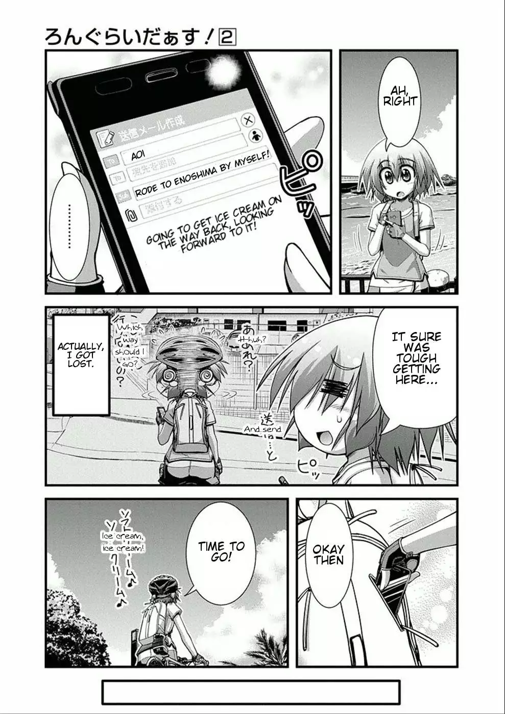 Manga page 5