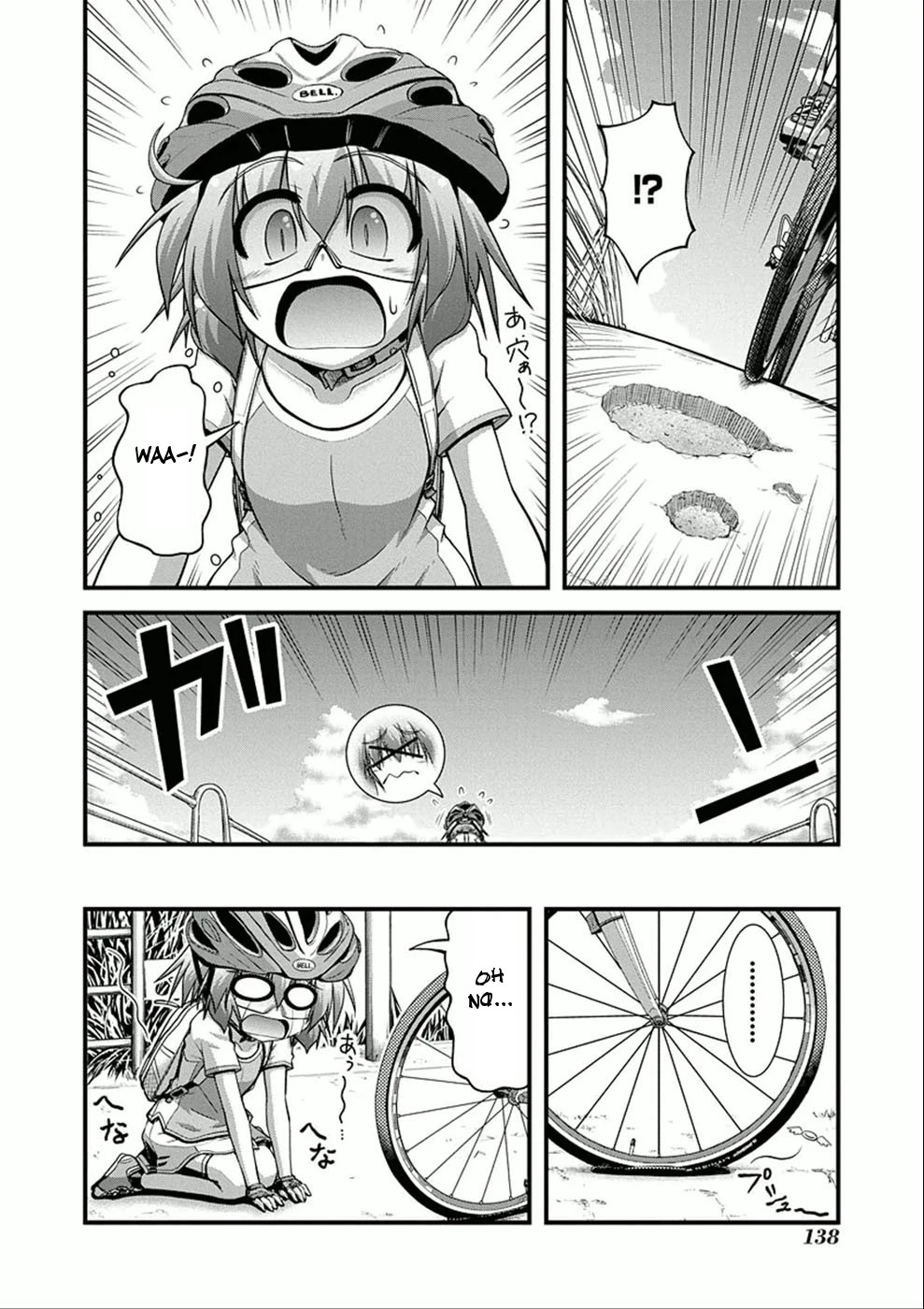 Manga page 8