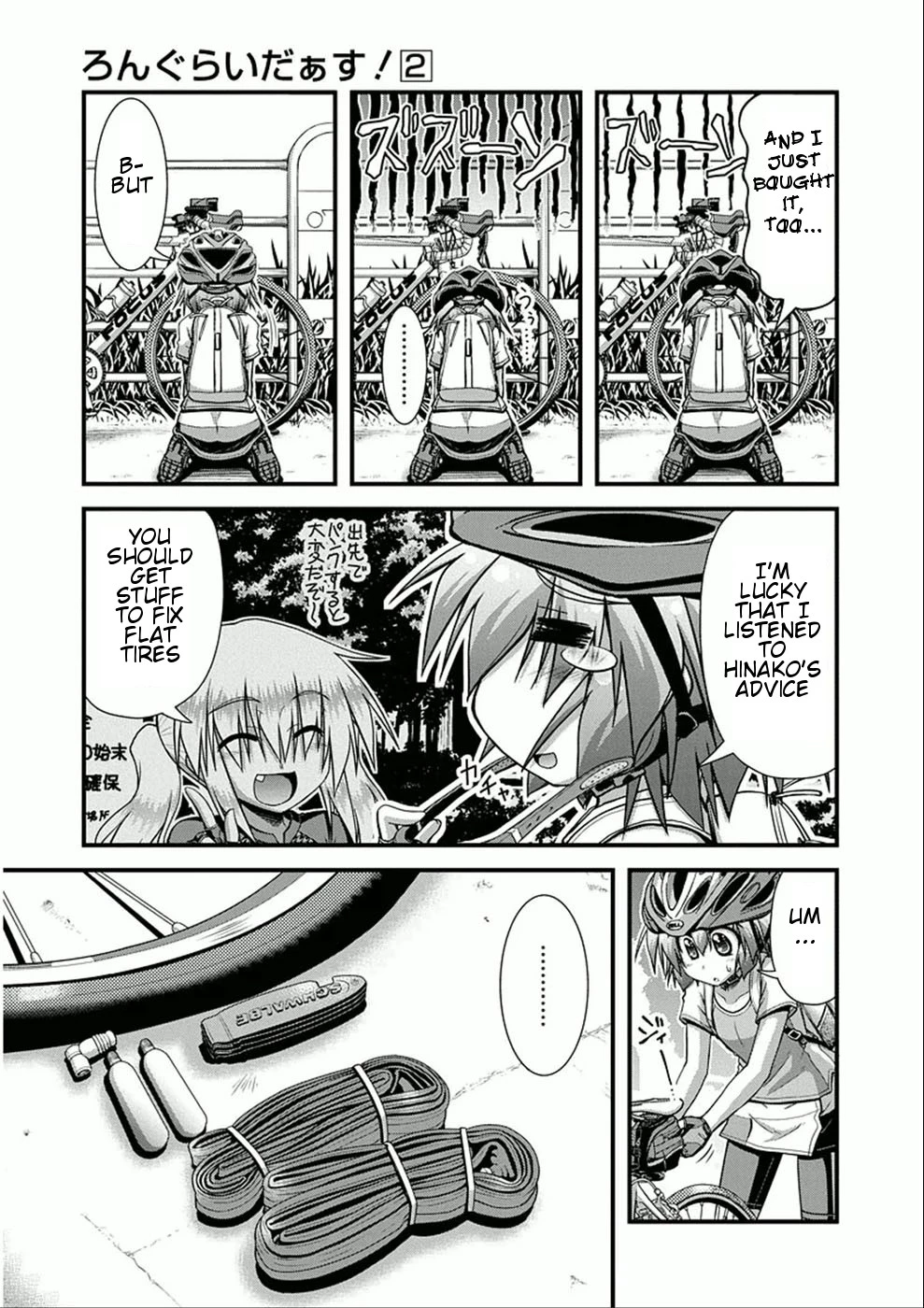 Manga page 9