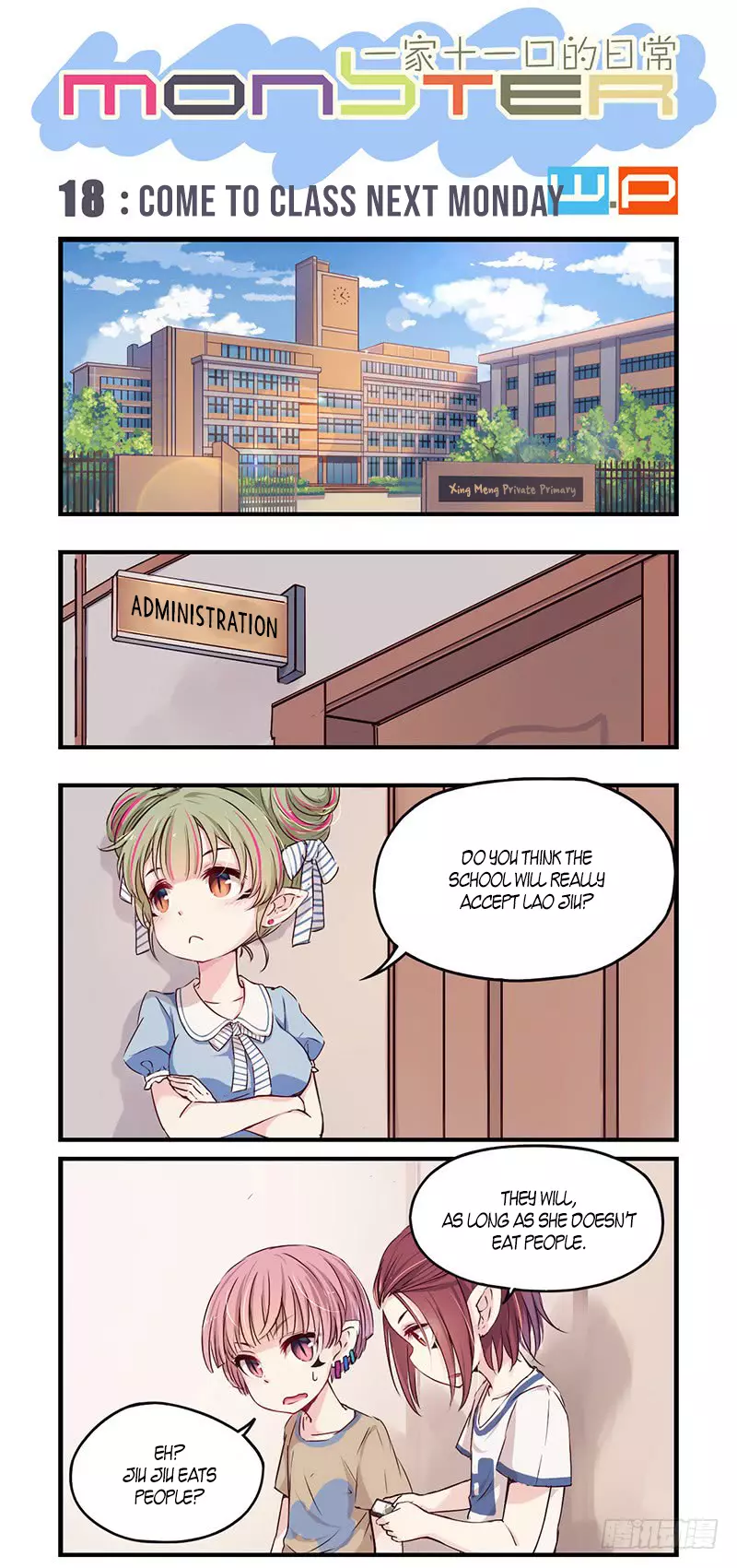 Manga page 2