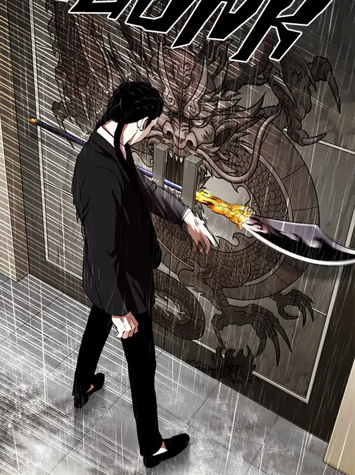 Manga page 87