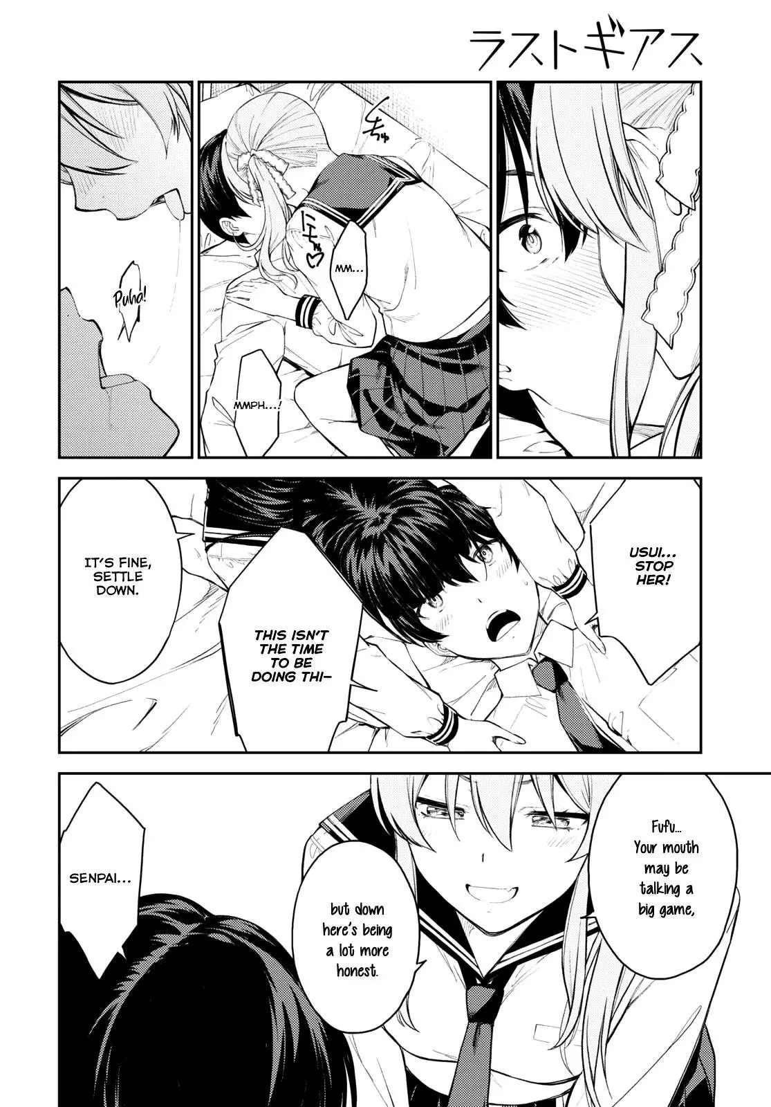 Manga page 20