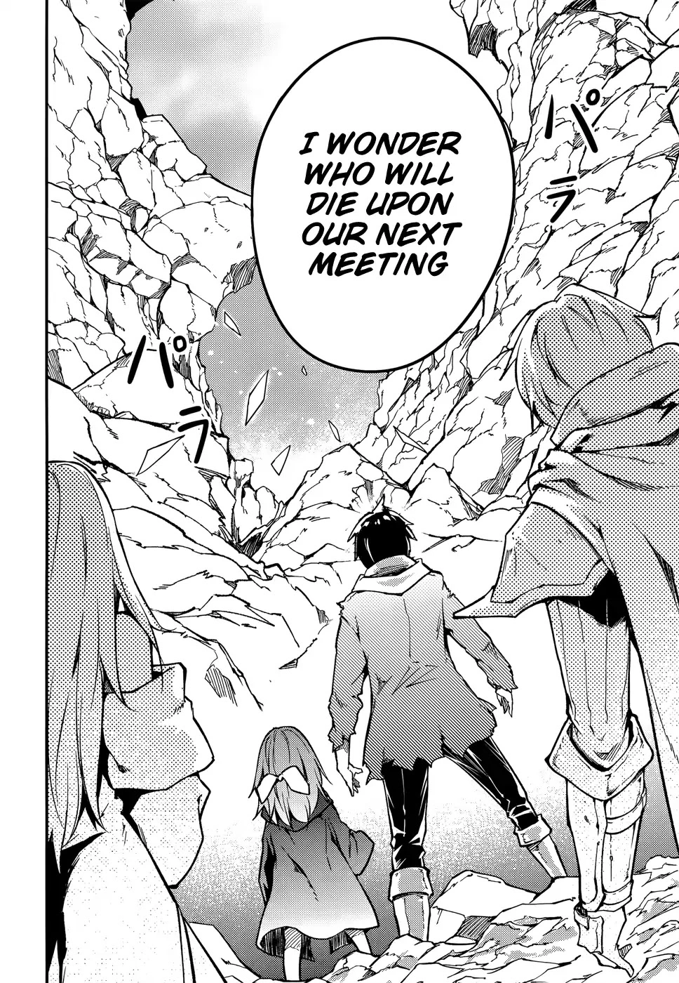 Manga page 22