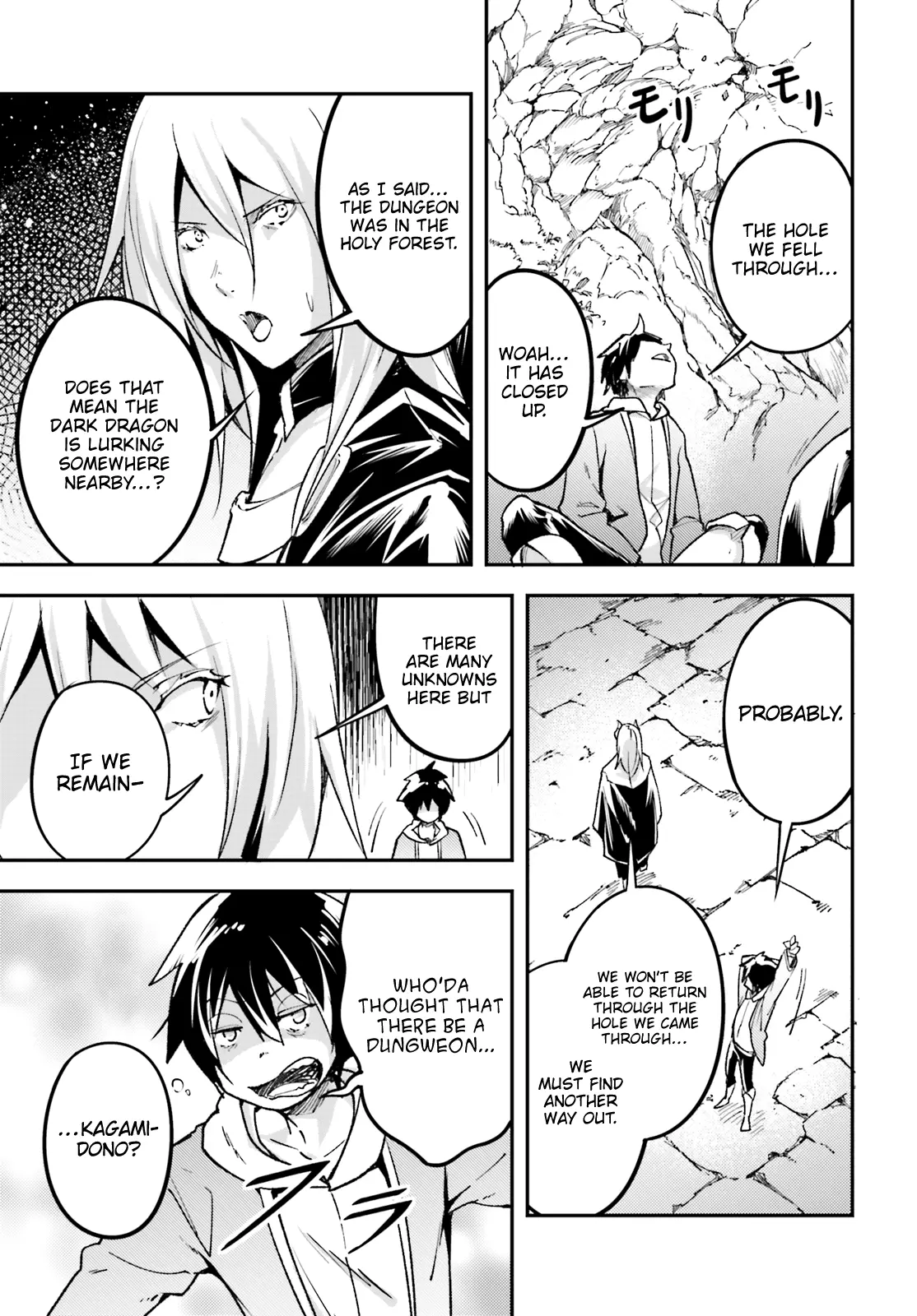 Manga page 27