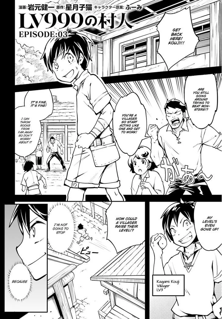 Manga page 2