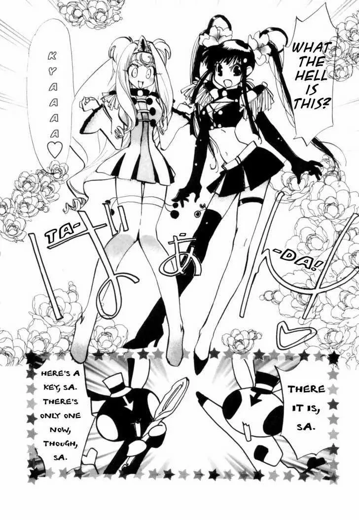 Manga page 14