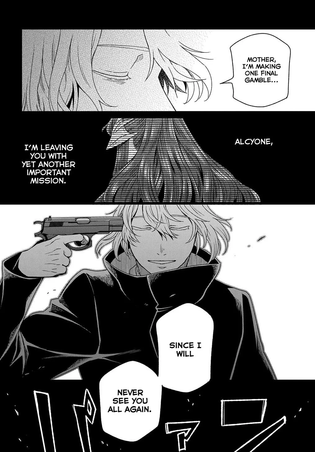 Manga page 26