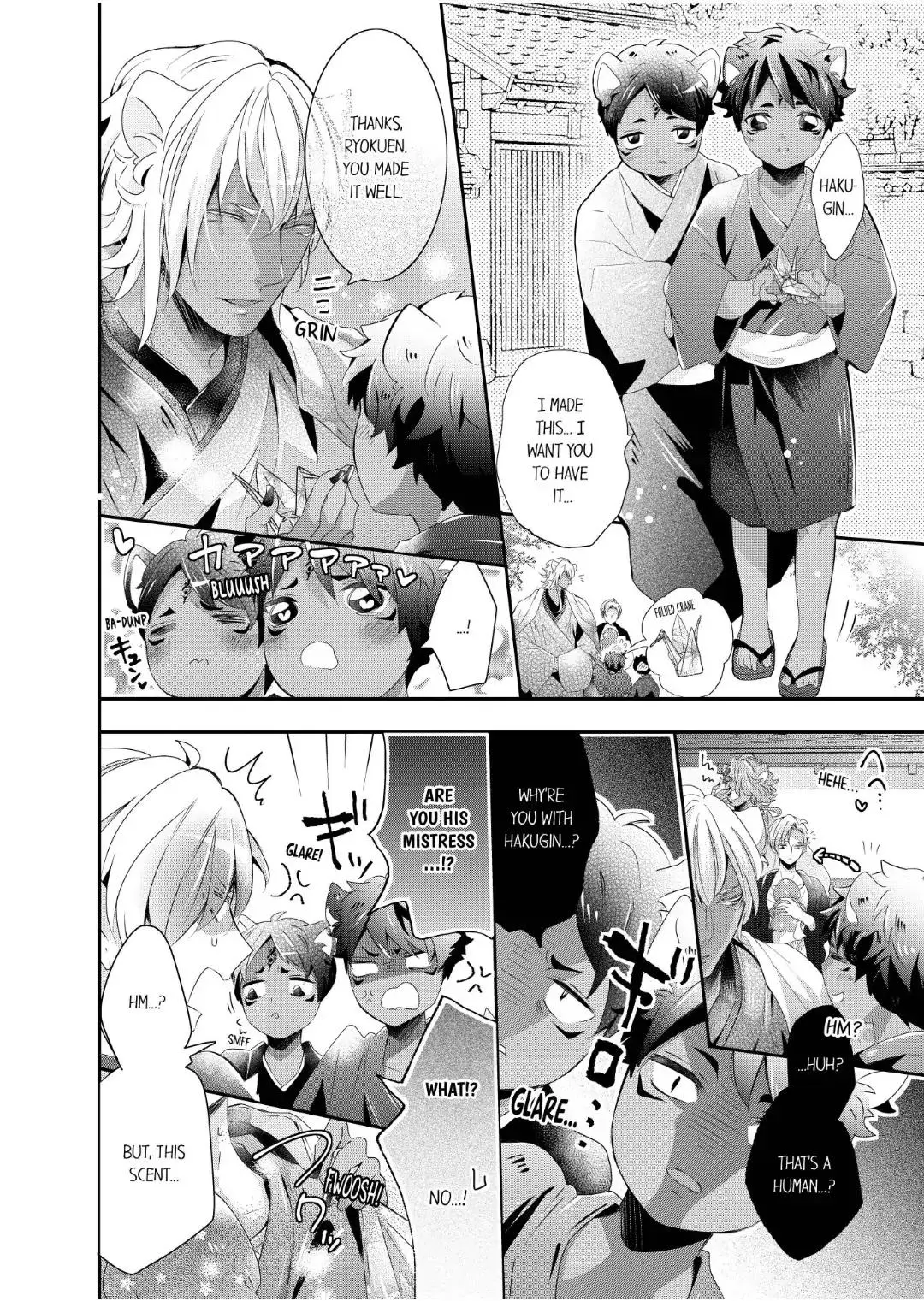 Manga page 5