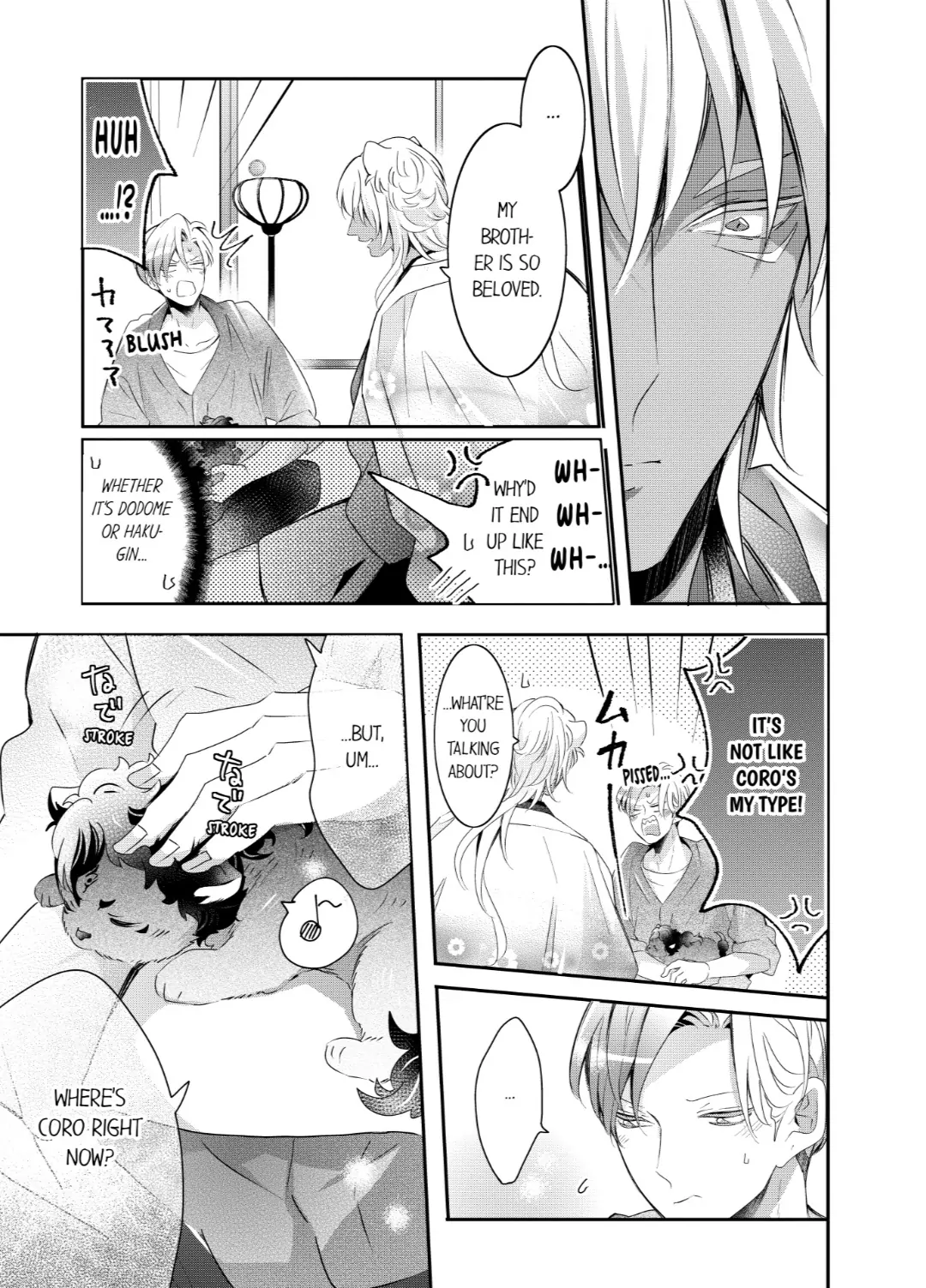Manga page 8