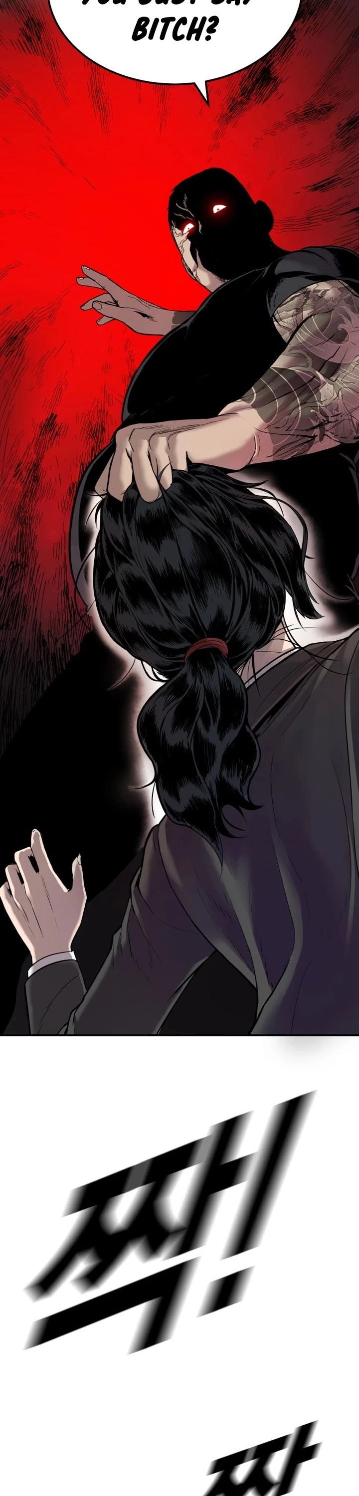 Manga page 36