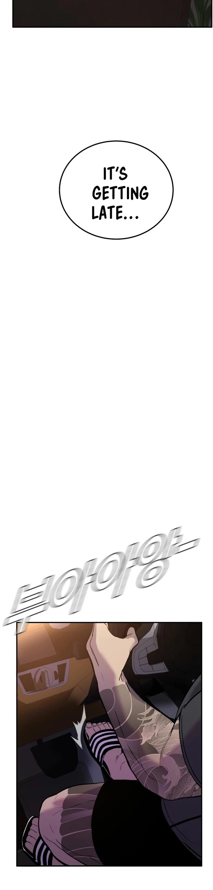 Manga page 55