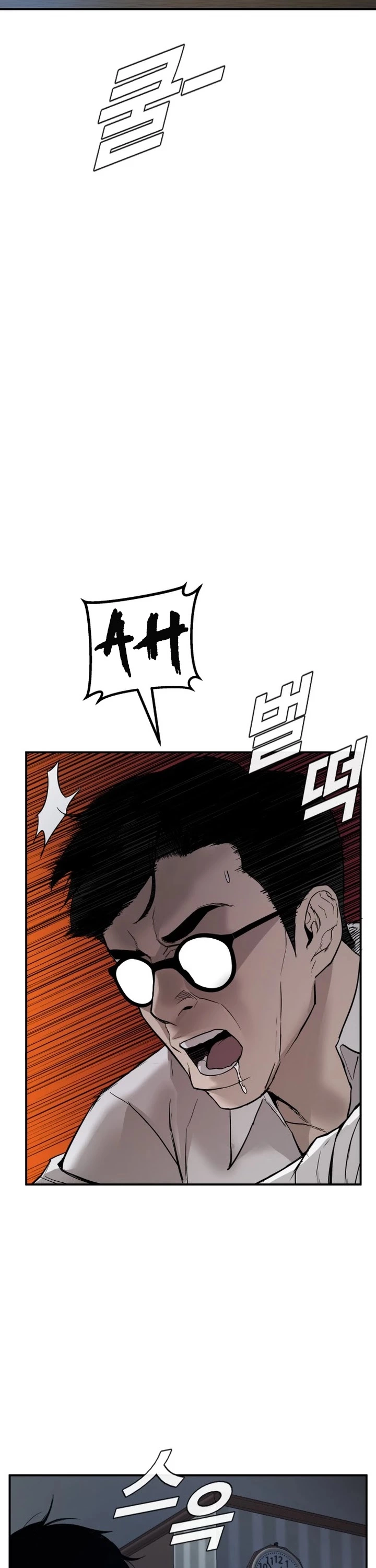 Manga page 66