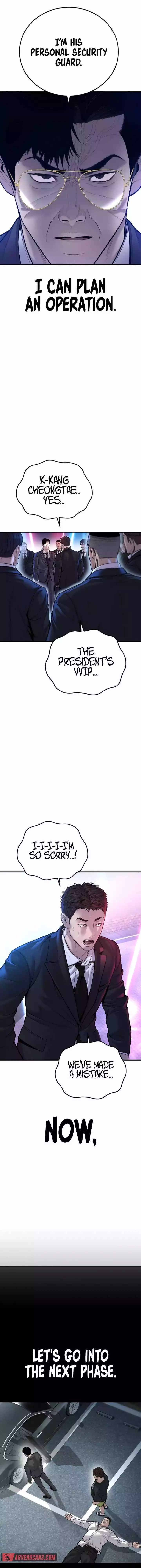 Manga page 31