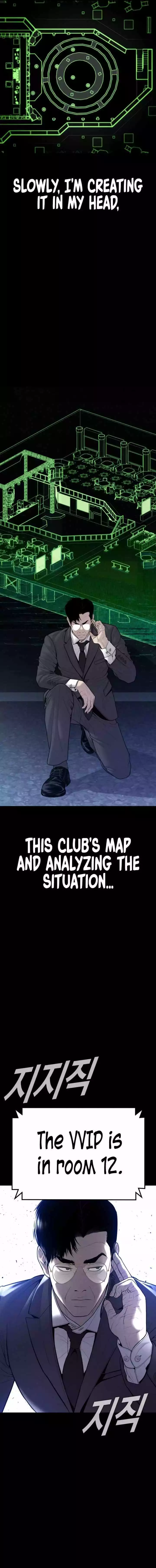 Manga page 29