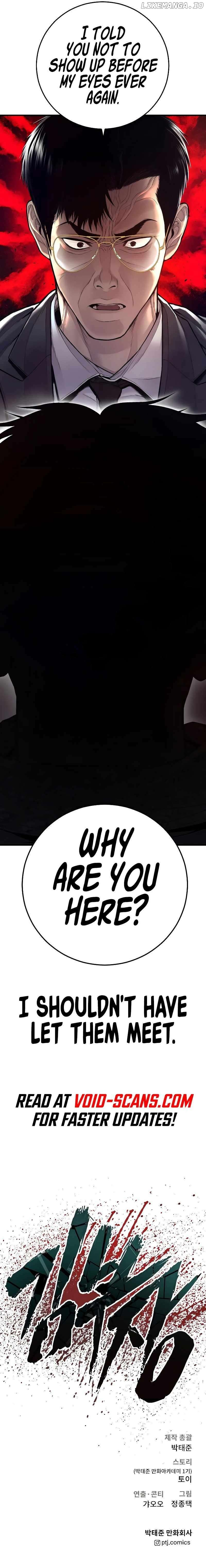 Manga page 21