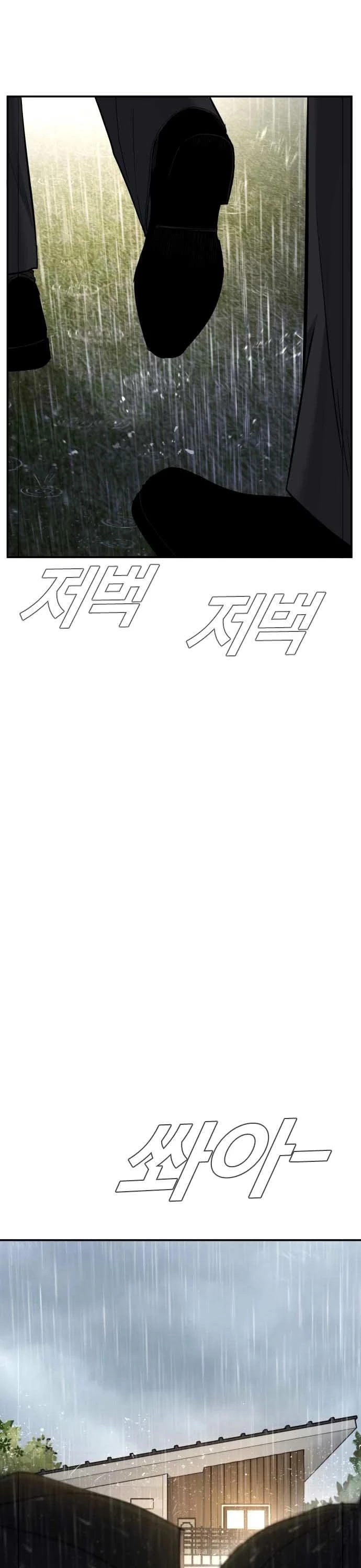 Manga page 50