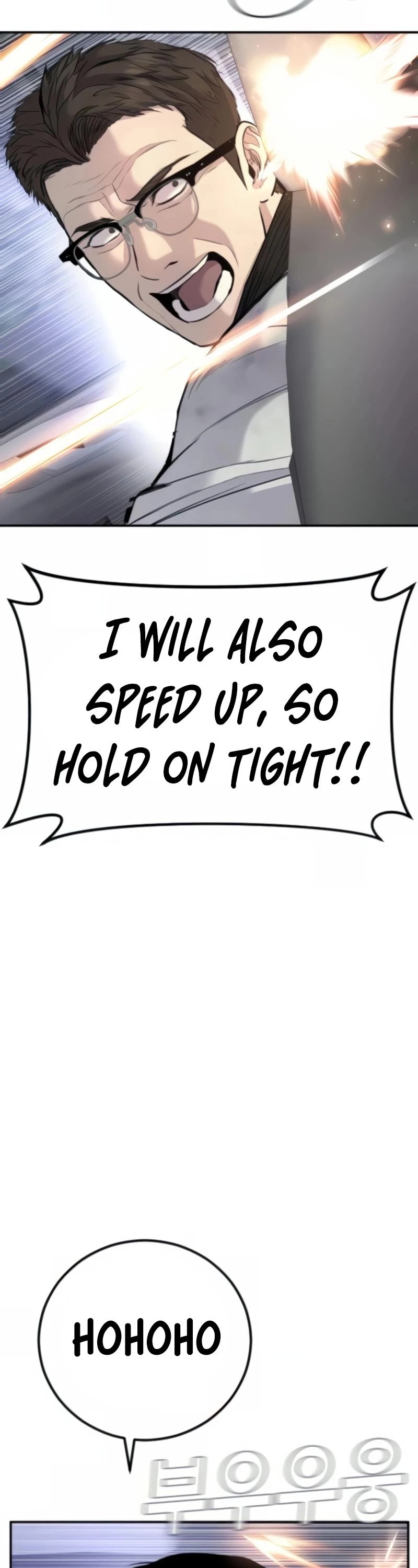 Manga page 46