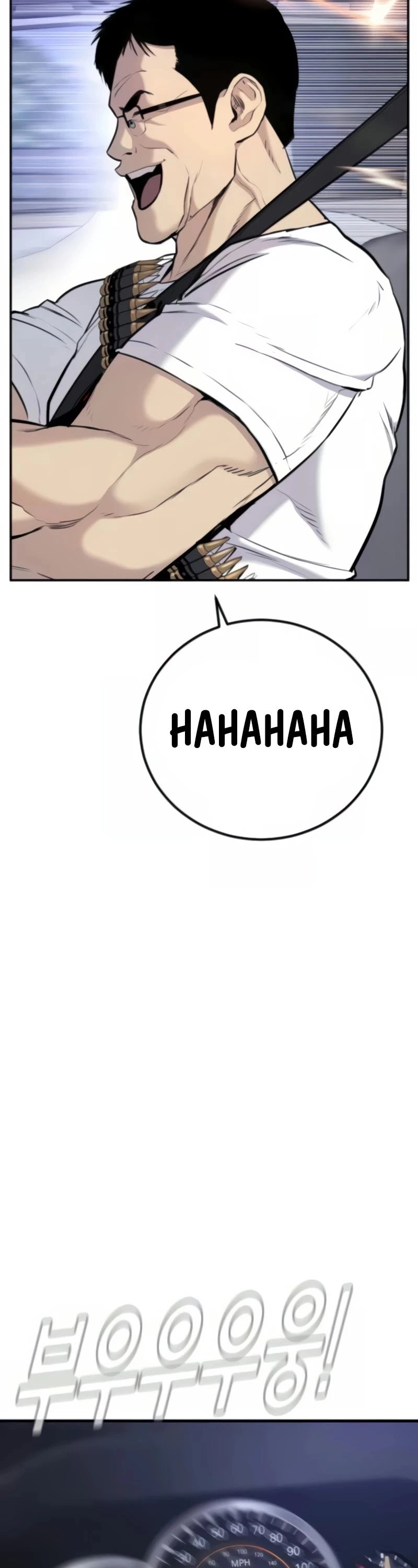 Manga page 47