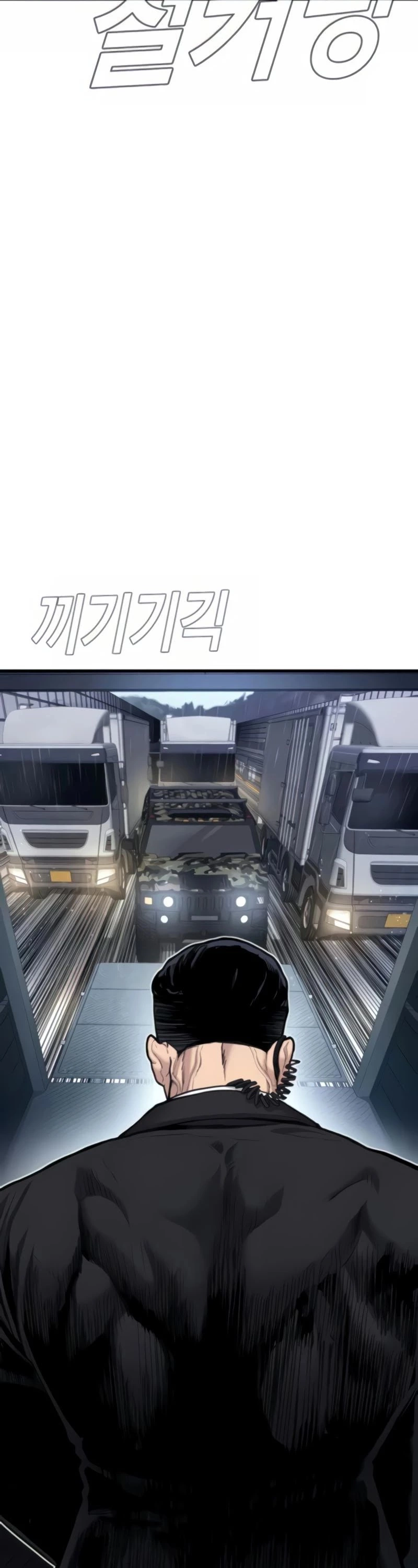 Manga page 70