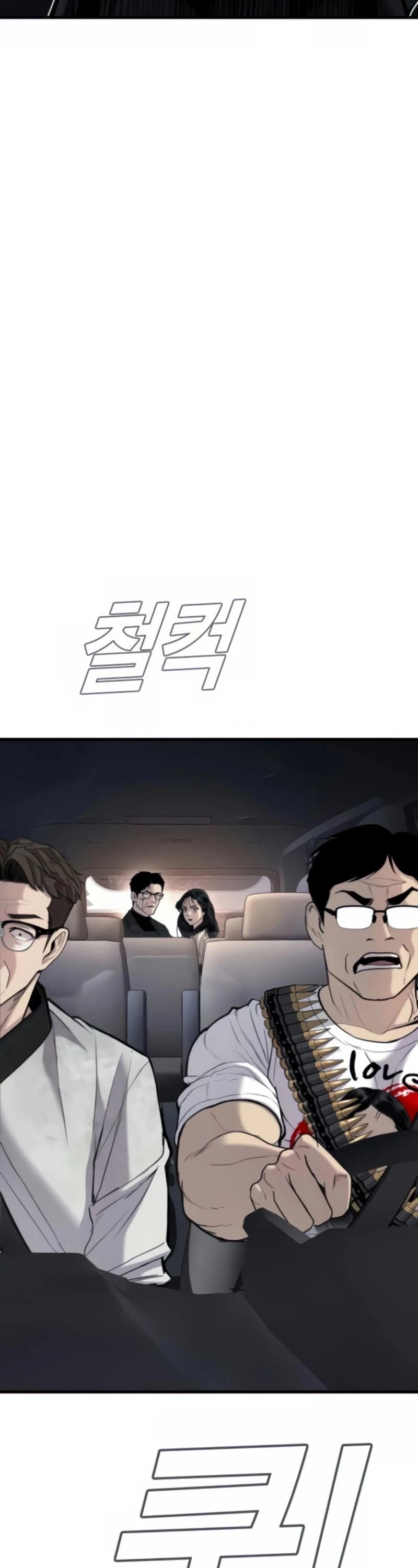 Manga page 71