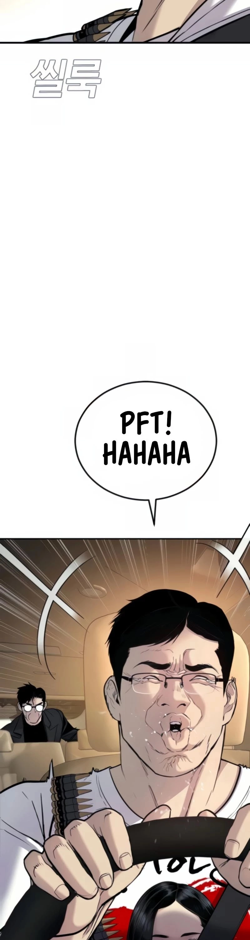 Manga page 81