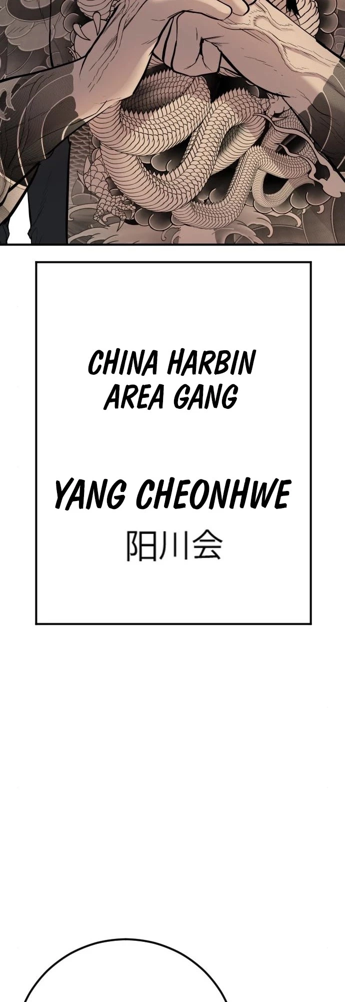 Manga page 105