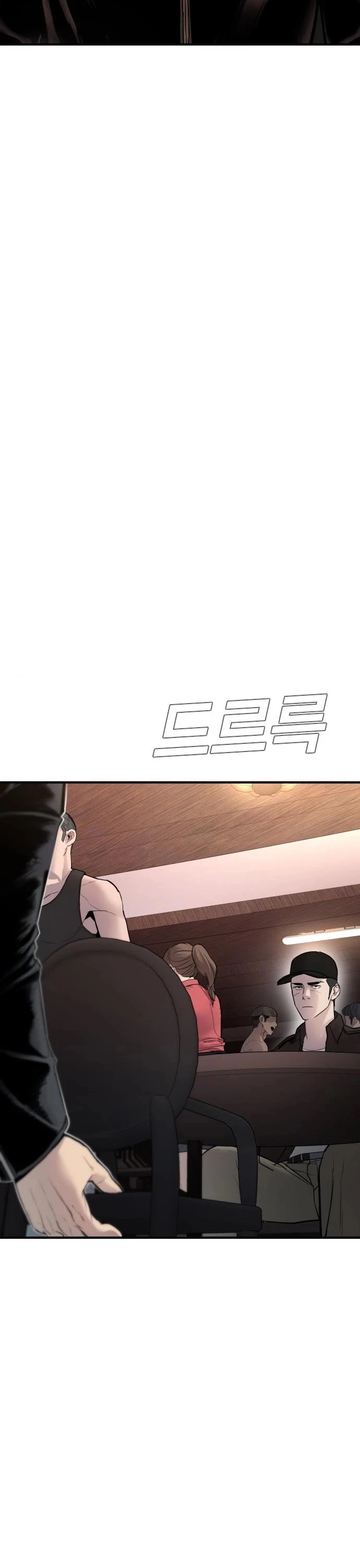 Manga page 43