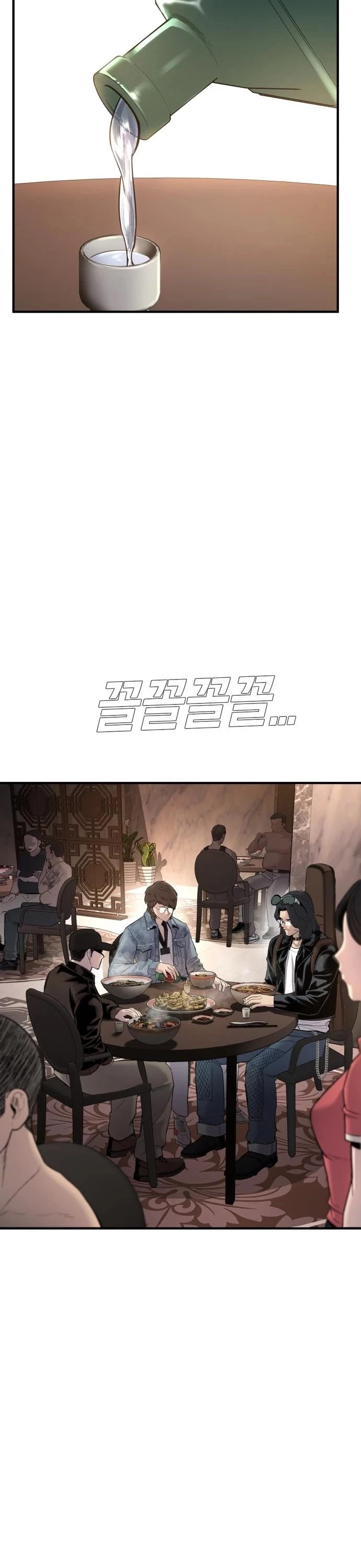 Manga page 63